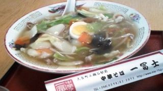 いなかで行列の中華そば