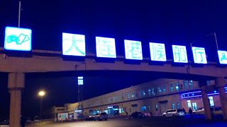 普通のターミナルです