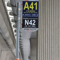 空港からは、このバスで！ホテル目の前のバス停に着きます。