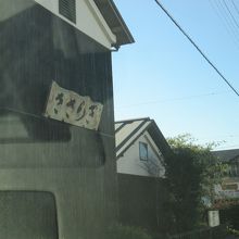 見落とさないように・・・