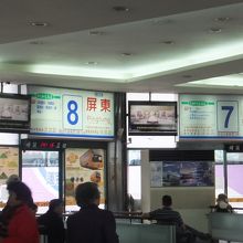 台北バスステーション 