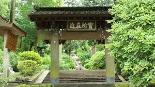 鎌倉五山第四位ですが