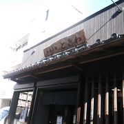 流山の地元で営業している和菓子店です