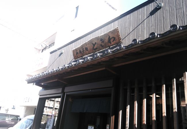流山の地元で営業している和菓子店です