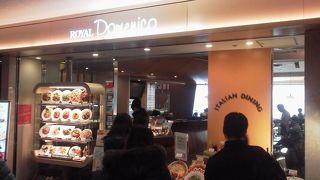 滑走路をみながら「ロイヤルドミニコ （ROYAL Domenico）」～羽田空港～