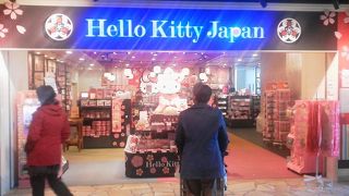 世界に名だたるキティちゃんが「ハローキティジャパン」～羽田空港～