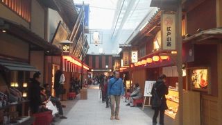 近代的な空港の中のレトロな雰囲気「江戸小路（羽田空港国際線ターミナル）」