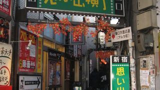 人気が出て高くなった