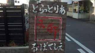 デザートに満足です