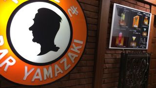 マスターの心意気が弟子たちに受け継がれているバー