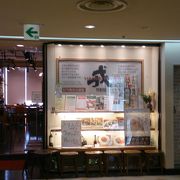 ＳＫＹビルの人気店