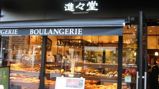 ホテルのすぐ傍にも進々堂がありました