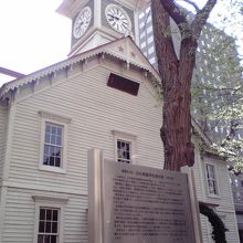 時計台の説明案内板