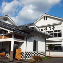 サウナや露天風呂もある綺麗な鷺乃湯