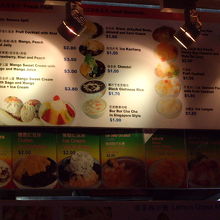 暑いシンガポールでは、やっぱりかき氷。