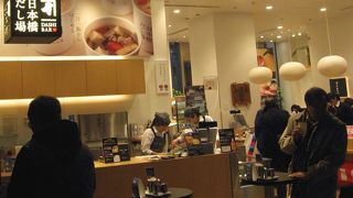 本物のだしを味わう