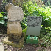 小さな拝所があった