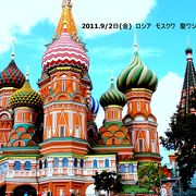 聖ワシリイ大聖堂 クチコミ・アクセス・営業時間 6ページ目