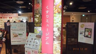 薬膳カレーが食べれます