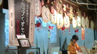 川崎大師参道のカップくずもち！