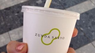 ずんだシェイクがめちゃめちゃ美味しいです