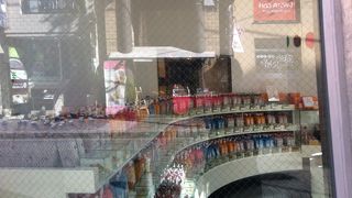 入れ物は可愛いが、美味しくない