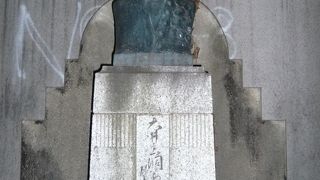 神田川の治水に尽力した人物の像