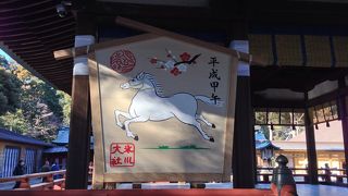 大宮駅から徒歩20分程度