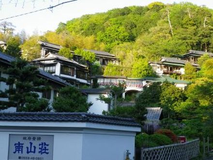 伊豆長岡温泉 南山荘 写真