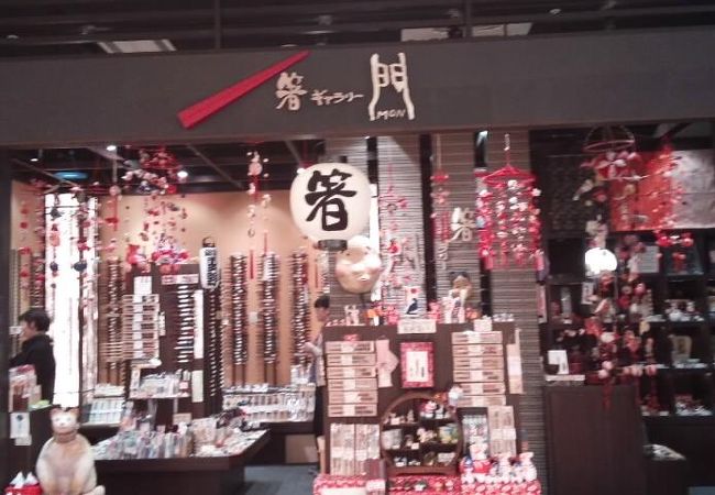 箸ギャラリー 門 あべのand店 クチコミ アクセス 営業時間 ミナミ 難波 天王寺 フォートラベル
