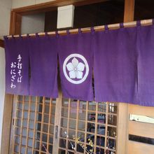 階段ですので、踏み外さなように