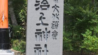 湧水があります。