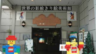 心和む影絵の世界