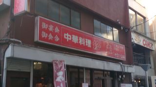 どこにでもありそうな町の中華料理店