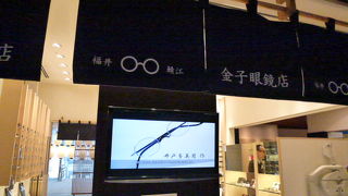 made in japan です