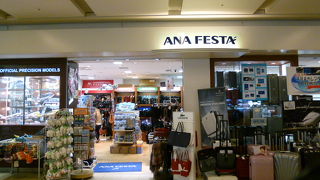 いつも利用しています