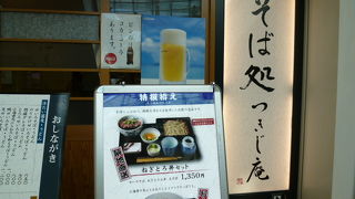 時間がないときは良いかもね