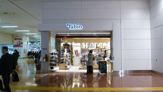 種類も豊富で冬も安心です