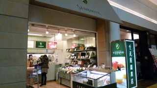 美味しいですよ