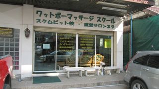 年末年始は大混雑