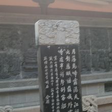 境内に建つ歌で有名になった歌詞の碑