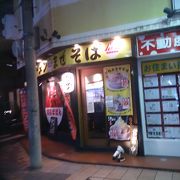 綱島で人気の気鋭ラーメン店