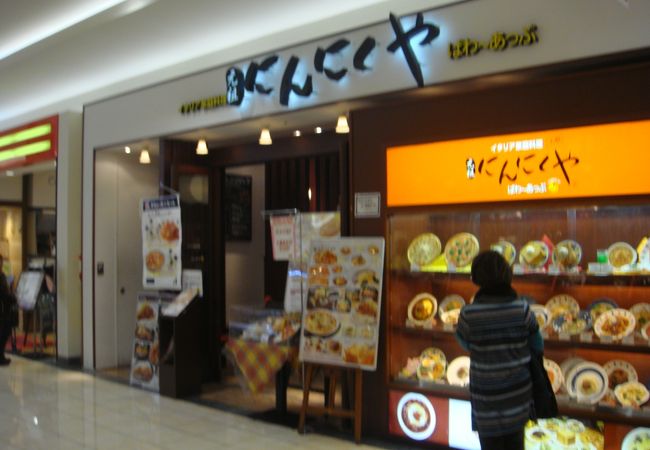 はちみつトースト