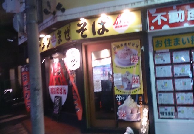 綱島で人気の気鋭ラーメン店