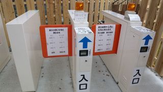 じーーんときます！