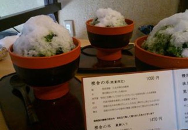 萬御菓子誂處 樫舎 クチコミ アクセス 営業時間 奈良市 フォートラベル