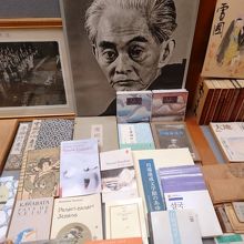 川端康成ゆかりの宿