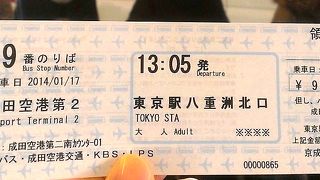 これ、本当にいいです！