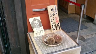 清水寺まではまだまだです、ひとひとひと