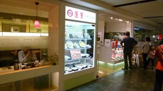 機内食より美味しい